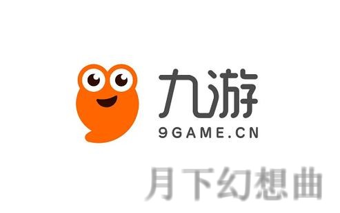 免费下载九游APP,畅玩海量精品游戏 免费下载九游APP,畅玩海量精品游戏
