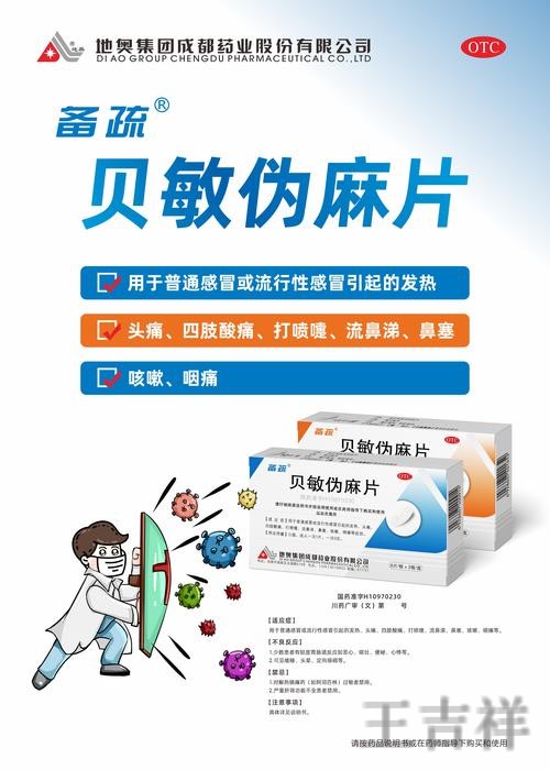 贝博综合版官网入口与功能介绍指南