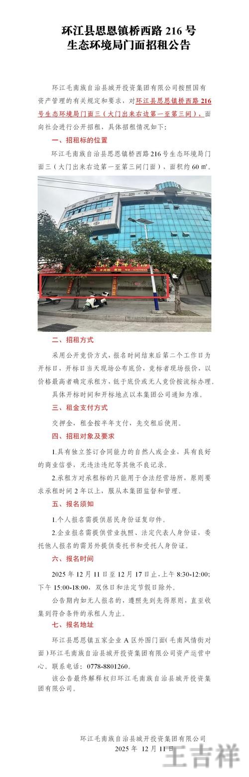 环亚APP官网入口发布与最新地址说明 环亚APP官网入口发布与最新地址说明